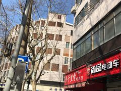 -福建千里香馄饨王(新昌路店)