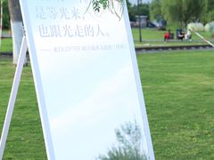 -径山花海