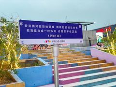 -华熙生物·润百颜ECM中心