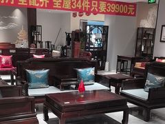 -九典红木(市区总部店)
