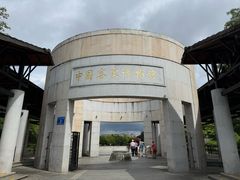 -中国客家博物馆