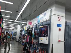 -迪卡侬(西华店)