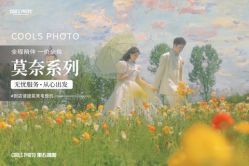 -果石摄影(汉街skp店)