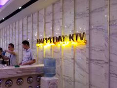 -欢乐迪KTV(南京夫子庙三山街店)