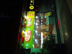 门面-海银海记潮汕牛肉火锅(新港中路海珠店)