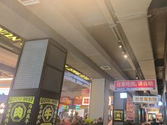 -齐市马佳地摊烤肉