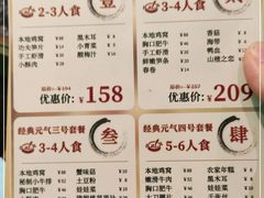 -一席地·本地鸡窝·杭帮鸡火锅(萧山银隆百货店)
