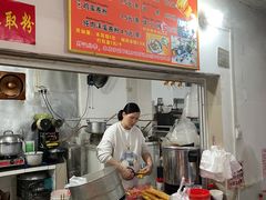 菜单-庞叔正宗老牌越南卷粉