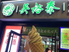 -吴裕泰茶庄(前门大街店)