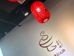 大堂-上二楼涮肉馆(顺义二中店)