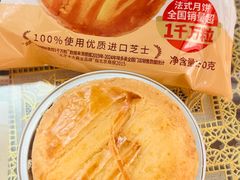 -味多美蛋糕(西大望路店)