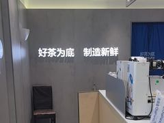 -茶百道(下沙宝龙二期店)