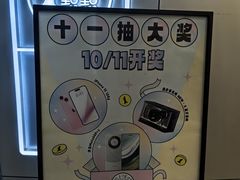 -1点点(望京万象汇店)