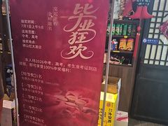 -鱼满舱·鲜活海鲜·正宗鲁菜