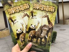 -大连森林动物园