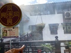 -同得兴 Since·1995 传统苏式面馆(十全街店)