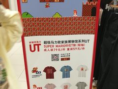 -优衣库(红谷滩万达店)