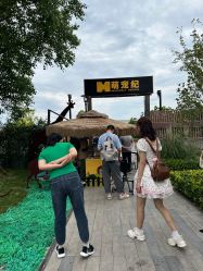 -造物庄园 萌宠纪(苏州湾歌林公园店)