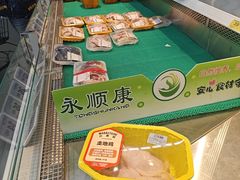-沃尔玛(前山店)