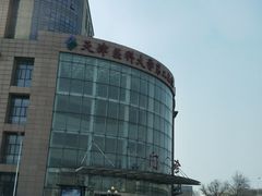 -天津医科大学第二医院