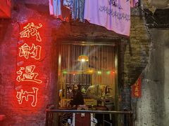 -五马集·海鲜·温州大牌档(黑金冠五马街十字路口店)
