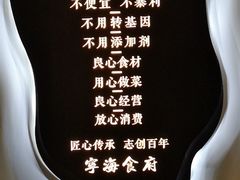 -宁海食府(大剧院店)