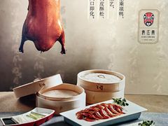 -俏江南(东方广场店)