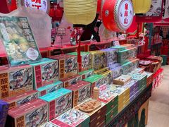 -捶糖帮桂林特产伴手礼(西街店)
