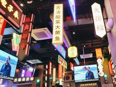 -王庄阿咪海鲜大排档(象园店)