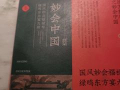 -绿茶餐厅(昆明世纪金源店)