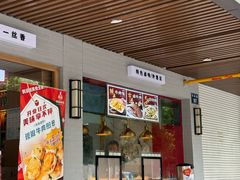 -韩海丽特色美食(秀州路店)