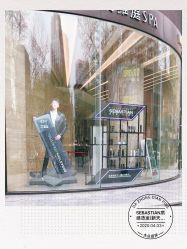 -SEBASTIAN塞巴斯汀