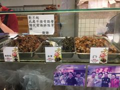 -上海老天禄