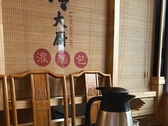 -冷大厨灌汤包