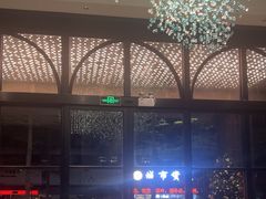 -铂尔登国际酒店(南山深圳湾口岸店)