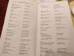 菜单-镛记酒家