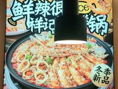 -涂辣辣·现炒虾蟹锅(梦时代店)