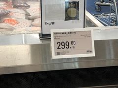-盒马X会员店(上海森兰商都店)