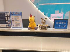 -成都ins星空塔酒店(春熙路天府广场店)