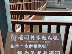 -南通濠河风景名胜区