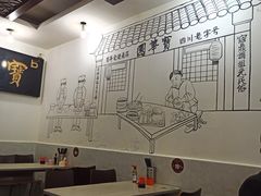 大堂-宝华园百年老字号烧麦