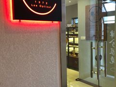 -肆兮眼镜·蔡司·徕卡战略合作店(大坪店)