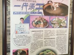 -万兴菜馆(龙华店)