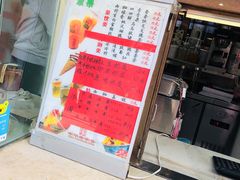 -康乐(滨江道店)