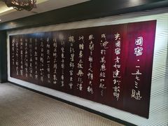 -泸州老窖景区