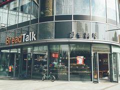门面-面包新语(吾悦国际广场店)