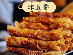 炸五香-林记木担鱼丸汤(鼓浪屿店)