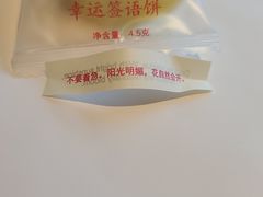 -普朗姆生蚝牛排馆 The Plump Oyster(成都摩方购物中心店)