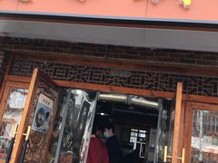 -美味斋(西北街店)