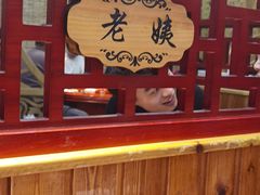 -袁小二大东北铁锅炖(吉祥村总部)